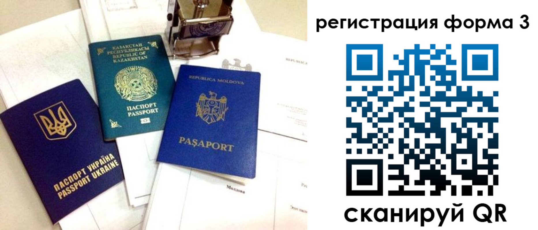 временная регистрация собственник в Дегтярске